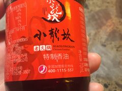 -小龙坎火锅(总店)