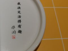 -蔡澜点心·粤菜(花城汇南区店)