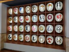 -重庆南山海昌汤都