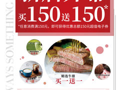 -上品折扣(回龙观店)