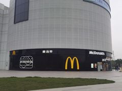 -麦当劳(北亭广场分店)