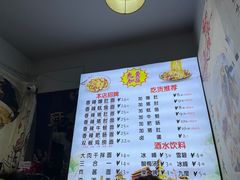 -秦韵味香辣爆肚面(钟楼店)