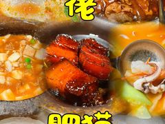 -佬肥猫·浙江乡村菜(国华广场店)