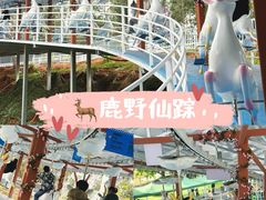 -盈香心动乐园