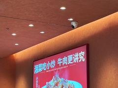 -辣可可·小炒黄牛肉(望京凯德MALL店)