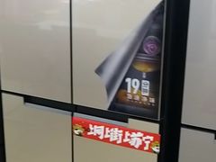 -苏宁易购(漳州大润发店)