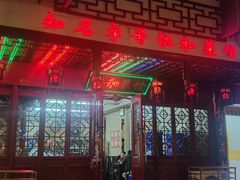 -协和菜馆(凤凰街店)