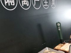 -很久以前羊肉串(昌里路三钢里店)
