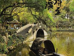 -绮园景区