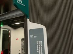 -鄂尔多斯博物馆