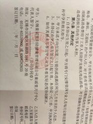 -童谣里医疗级月子中心(独栋湖景店)