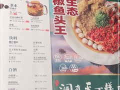 -望湘园·洞庭渔宴(浦江欢乐颂店)