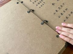 -广迎居老正兴菜馆