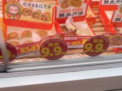 -味多美蛋糕(六里桥店)