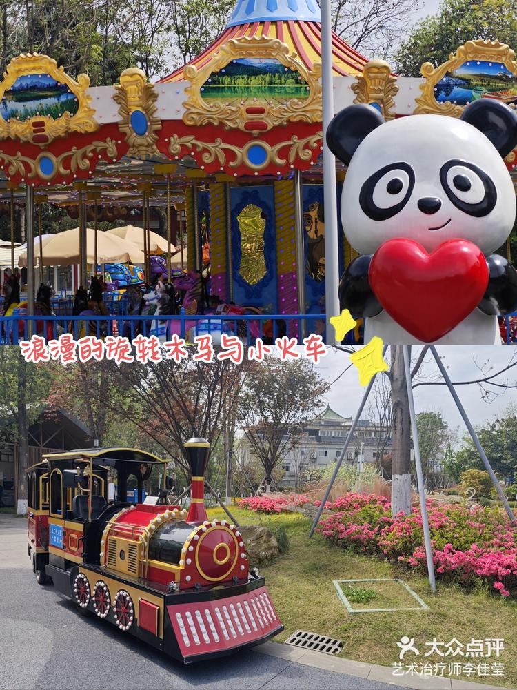 成都文化公园居然藏着一个儿童蓝翔技校🤩❗