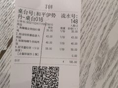 -娜娜家·Nana's restaurant(国金汇店)