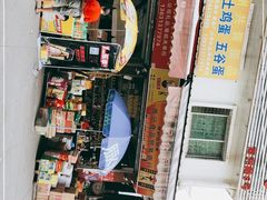 -广州市瑞宝粮油食杂批发市场