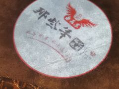 -那些年记忆烧烤