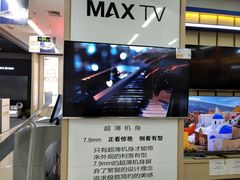 -苏宁易购(Suning Plus扬州淮海路店)