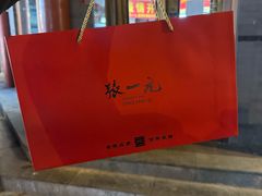 -张一元(总店)