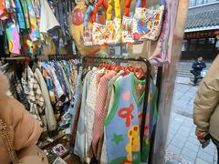 -南山杂货铺(昙华林路店)