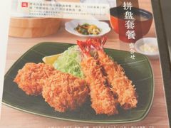 -和幸(春熙路群光广场店)