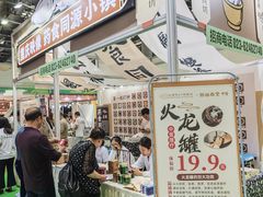 -重庆国际会议展览中心