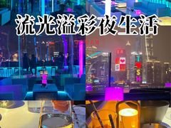 -外滩8号 whisky bar(金延大厦店)