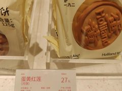 -好利来(欧亚商都店)