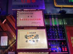-红钳侠小龙虾·烧烤(中赢康康谷店)
