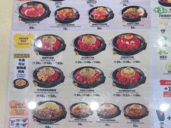 -胡椒厨房(学府凯德店)