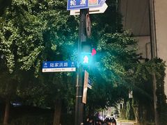 -新疆阿力烧烤