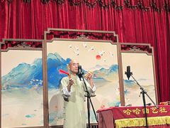 -哈哈曲艺社(西门闲亭店)