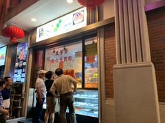 门面-五芳齋(云南南路店)