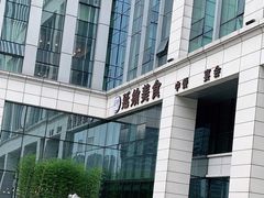-延年酒店-延飨餐厅(延年文苑店)