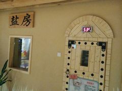 -汤W城市微度假(仓山店)