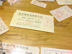 -瓷器(Market City)