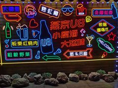 -京北渔家傲