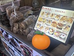 -刘氏方酥锅盔(古城总店)