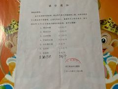 菜单-夹江老头叶儿粑(石雁儿小区店)