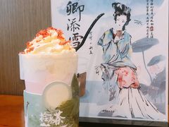 -拾叁茶(罗汉巷店)