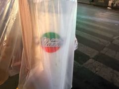-和田爱乐塔西娜刨冰粽子