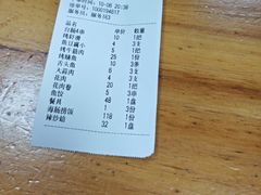 -同裕烧烤·海鲜·家常菜(杰座·欧洲城店)