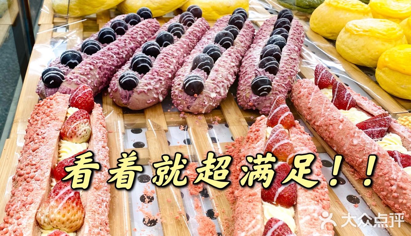 「南京美食」奈雪新品5秒回甘是真的！我又可以了！🉑️