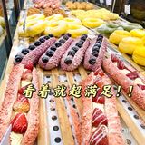 「南京美食」奈雪新品5秒回甘是真的！我又可以了！🉑️