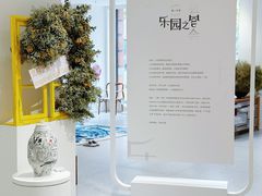 -潮一不贰·法式甜品·生日蛋糕·西式简餐(外滩店)