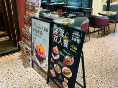 -花时·炭火烧肉(东百中心A馆店)