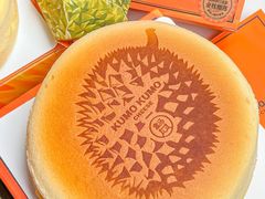 -KUMO KUMO甜品·冰淇淋(深圳壹方城店)
