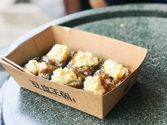 -品腐记·豆腐王朝(老门东总店)