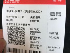 -华谊兄弟影院(北京洋桥店)